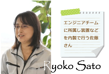 Spiber株式会社