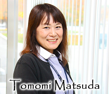 松田　智美（まつだ　ともみ）さん