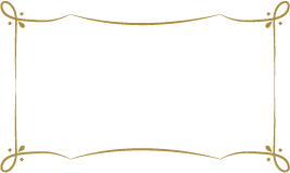 昭和２０～３０年代