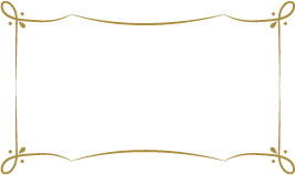 昭和４０～６０年代